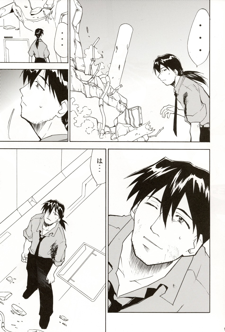 RE-TAKE 4 page 8 full