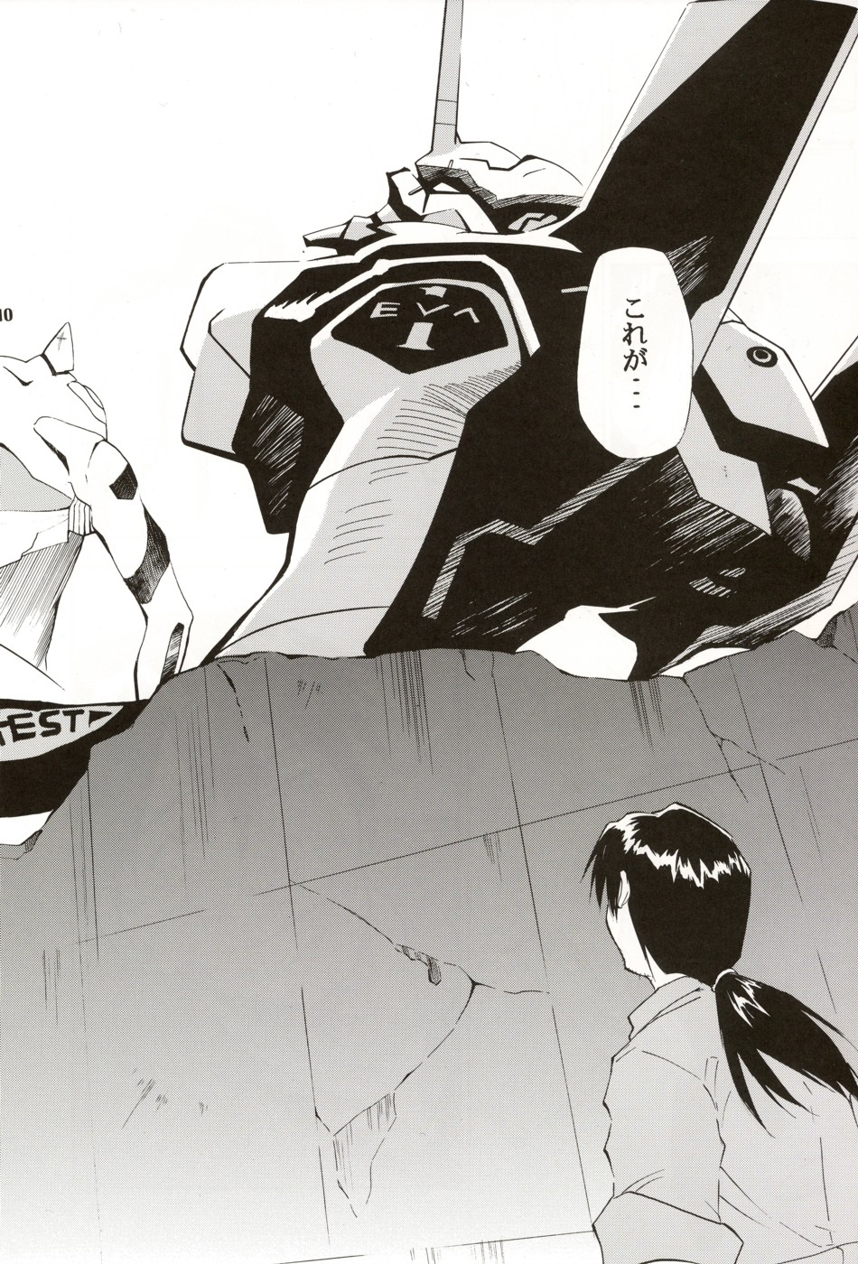 RE-TAKE 4 page 9 full