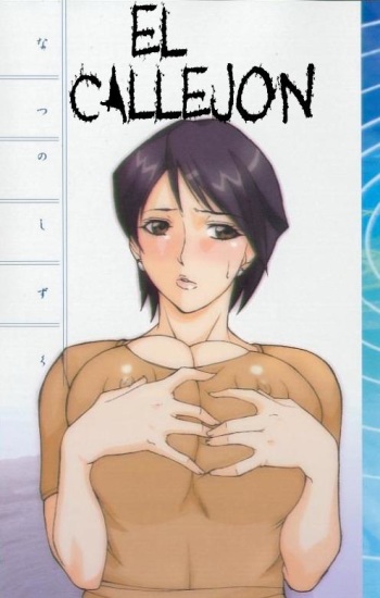 El Callejon cover