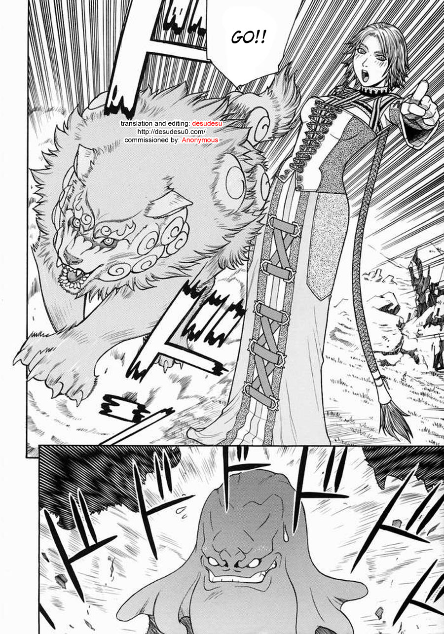 Fighters Gigamix FGM Vol 20 page 2 full