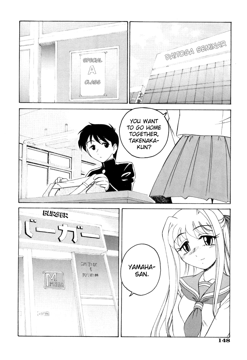 Beware of Molesters page 2 full
