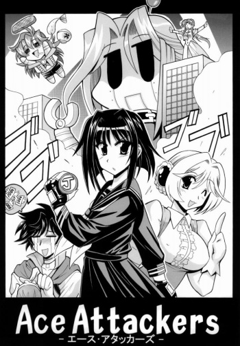 Ace Attackers cover