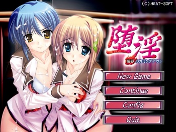 Dain ~Kutsujoku no Coming Out~ cover