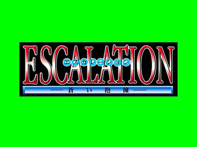 Escalation ~Aoi Houyou~ page 1 full