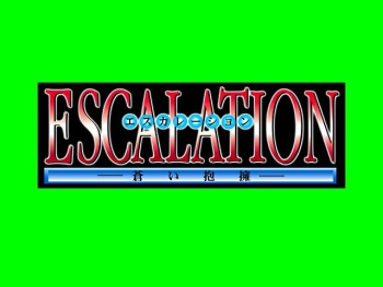Escalation ~Aoi Houyou~ cover