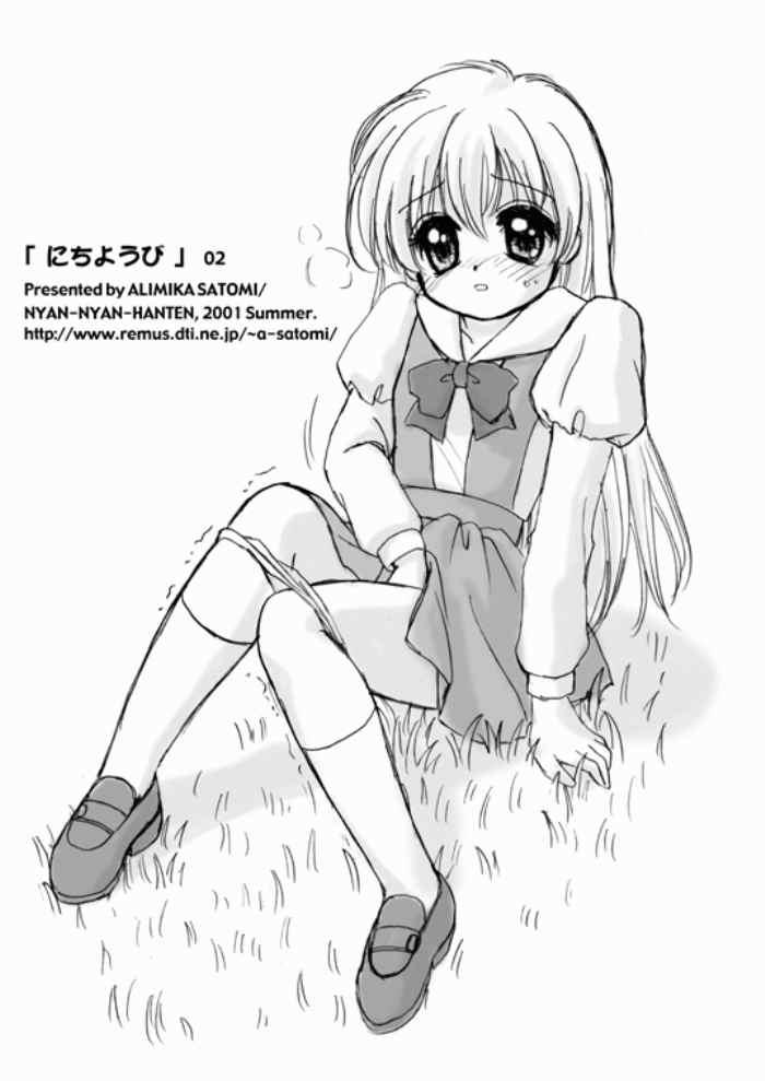 Nichiyoubi page 2 full