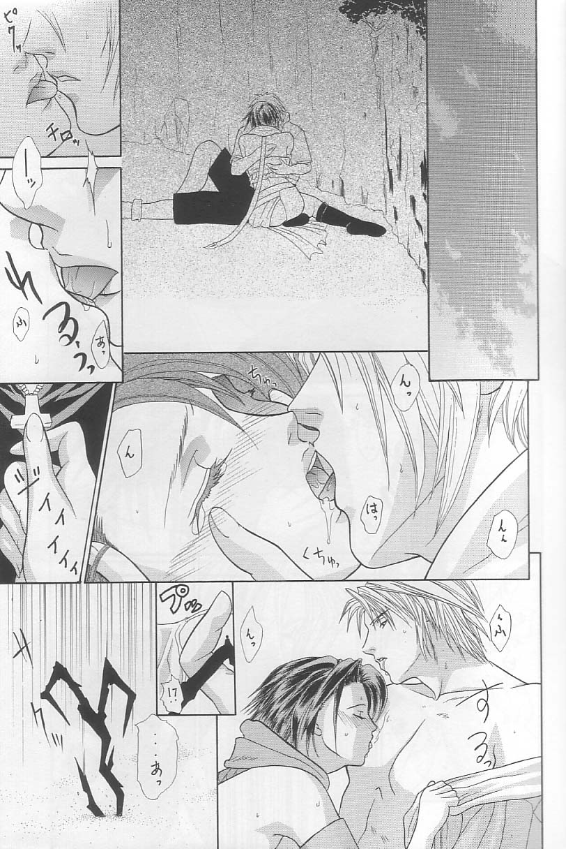 Stand by me page 8 full