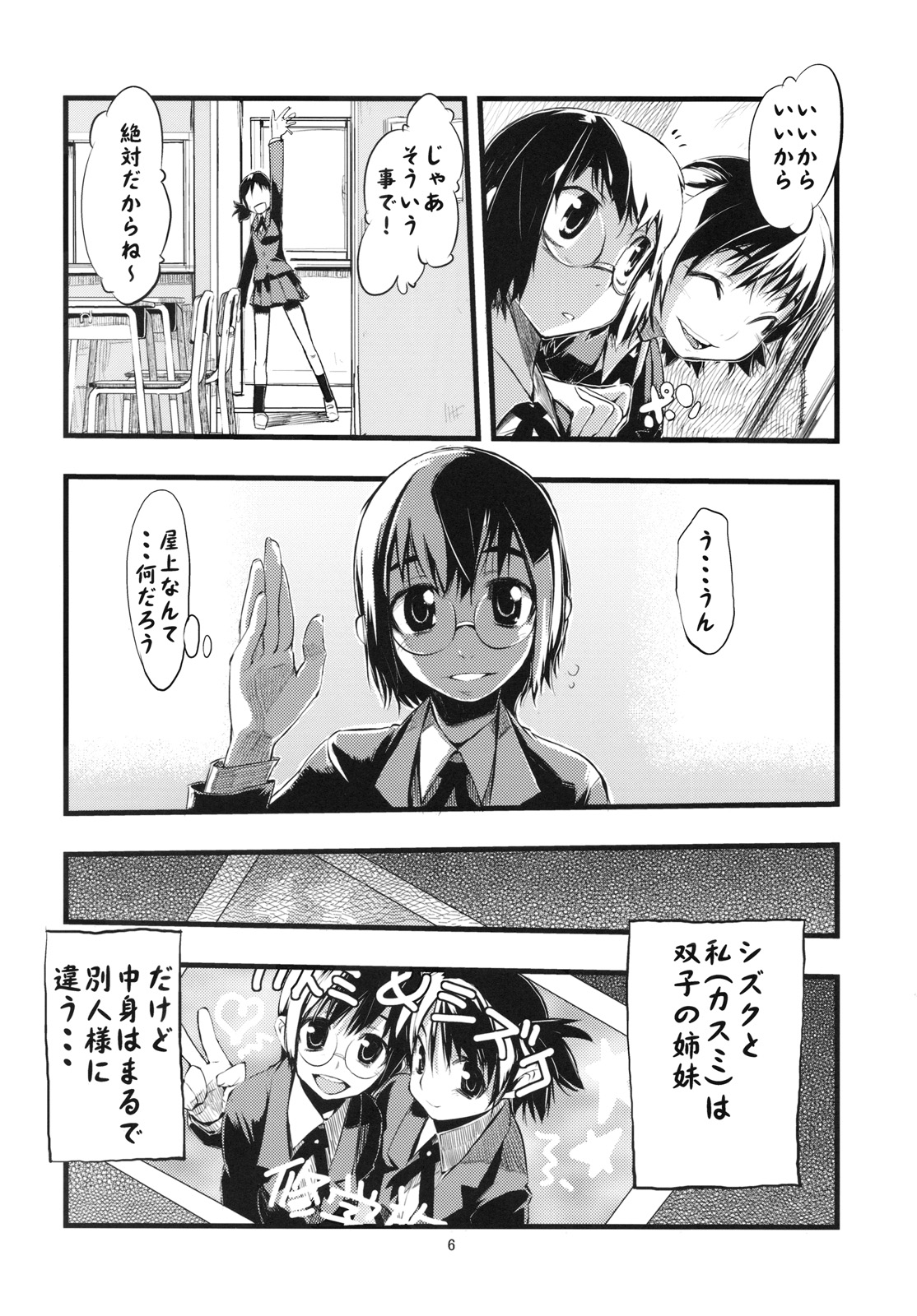thorns page 5 full
