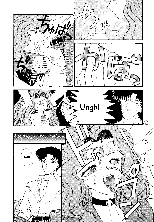 Pantsless page 3 full