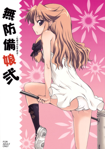 Muboubi Musume Ni cover