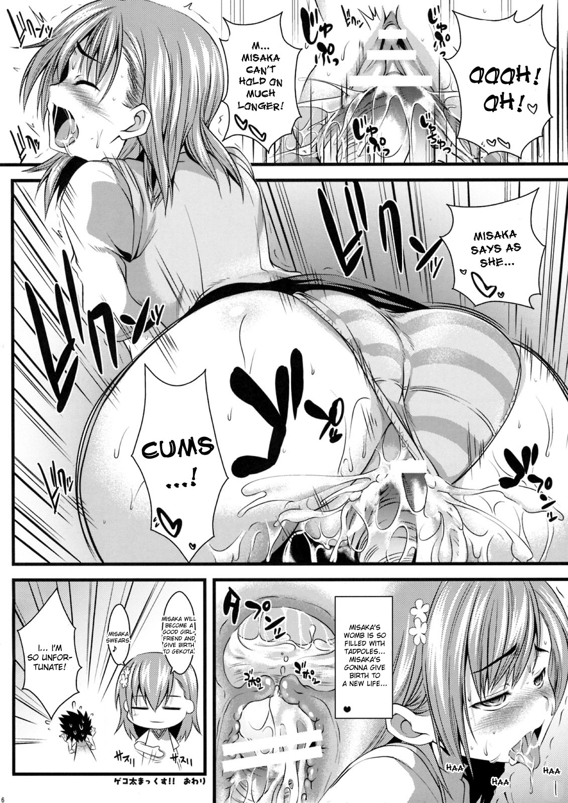 Gekota Max!! page 5 full