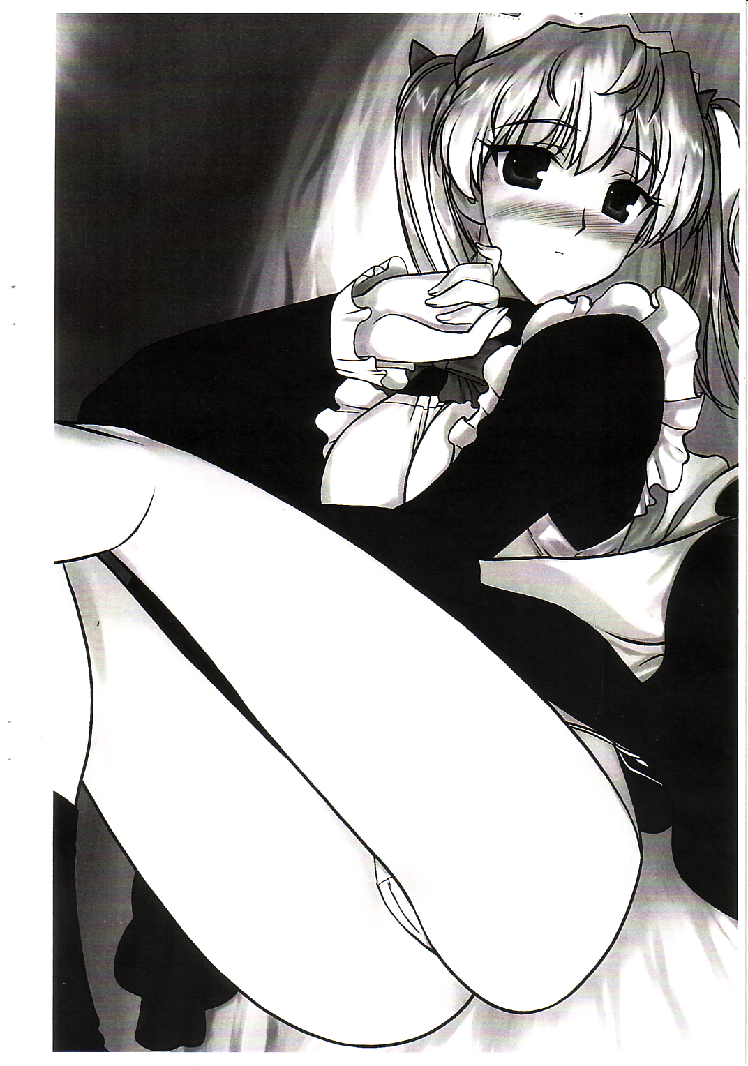 Maid Eri-tan page 4 full