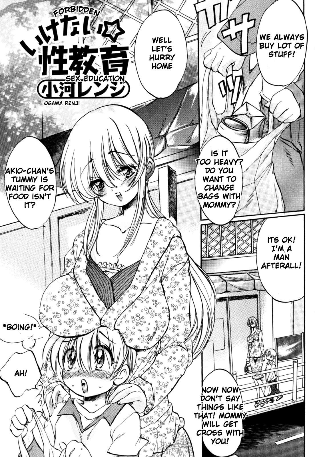 Ikenai Seikyouiku | Forbidden Sex Education page 1 full