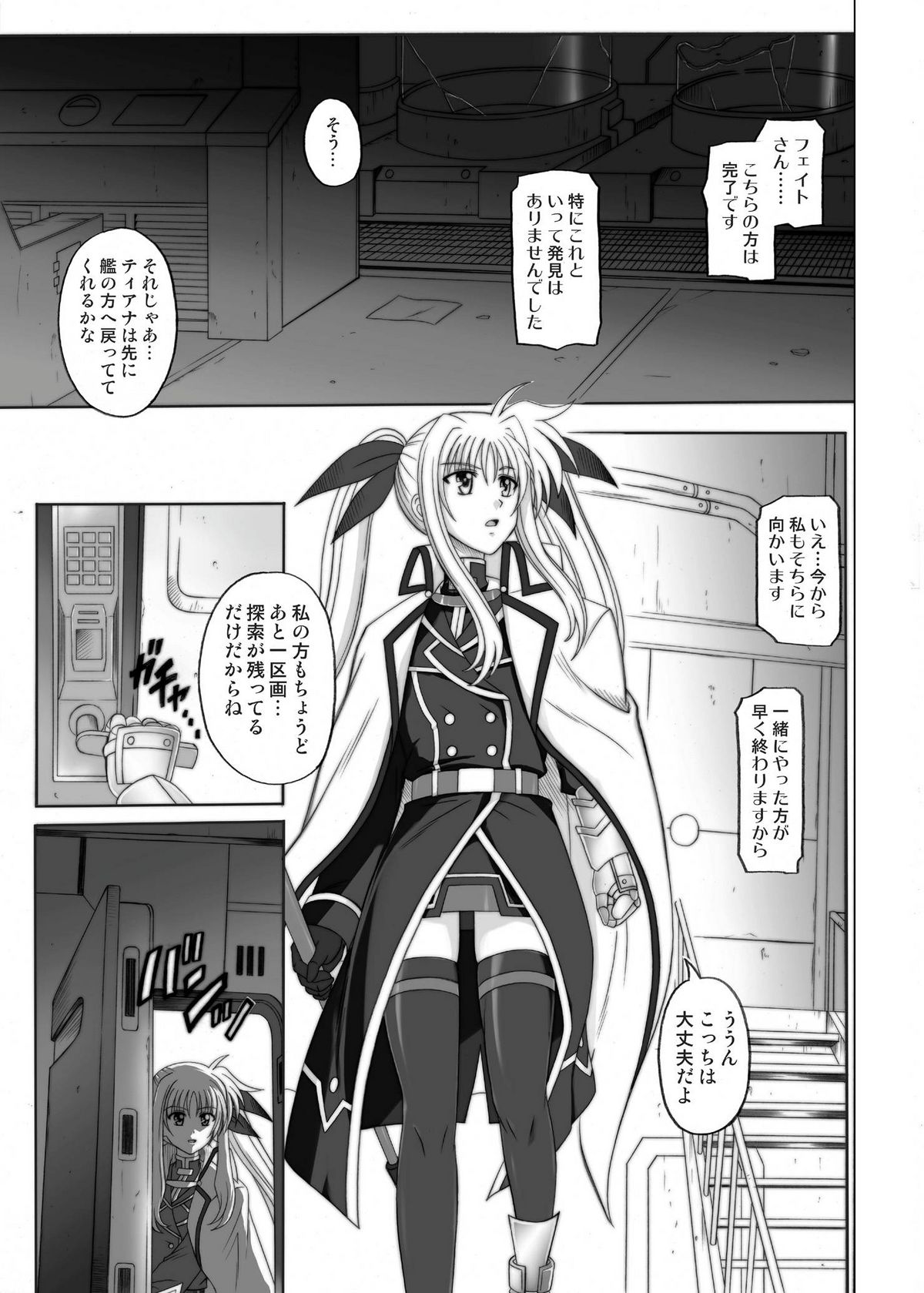850 &amp; 860 &amp; 865 page 4 full
