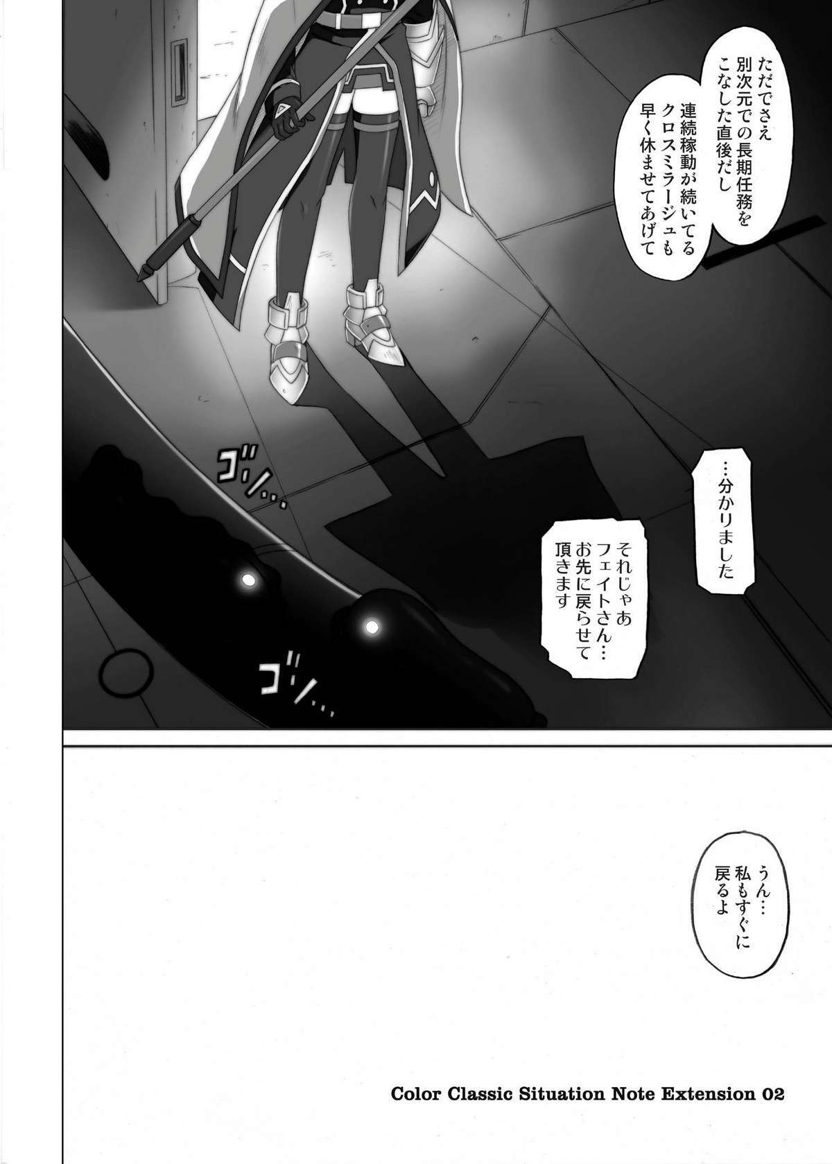 850 &amp; 860 &amp; 865 page 5 full