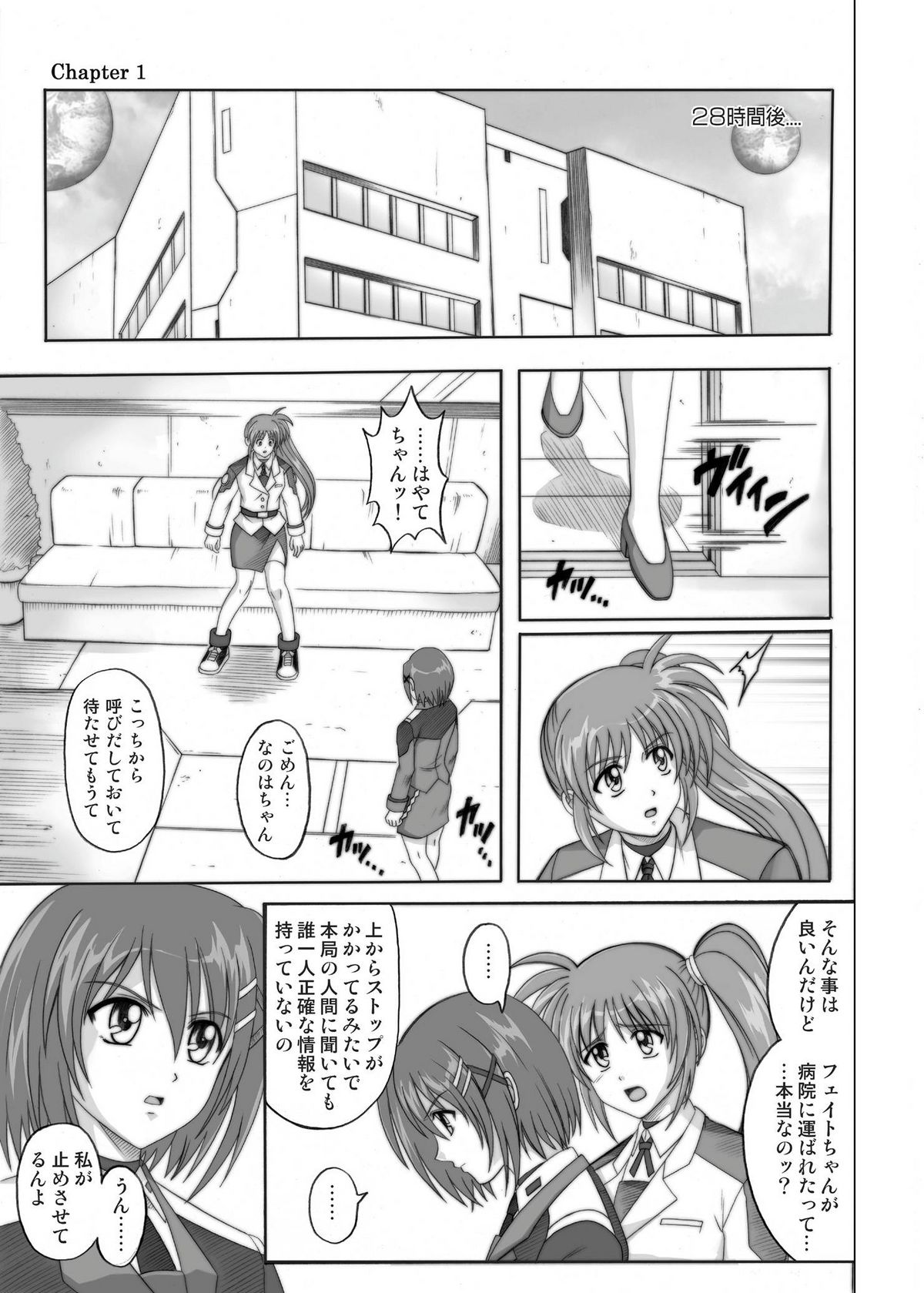 850 &amp; 860 &amp; 865 page 6 full