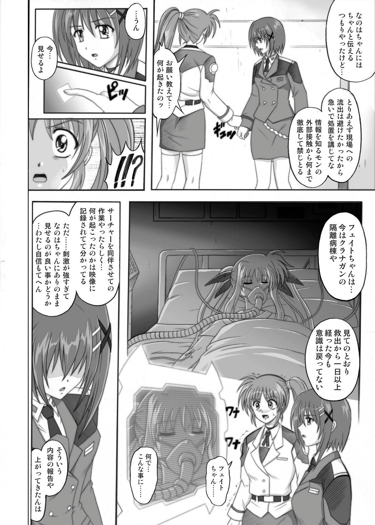 850 &amp; 860 &amp; 865 page 7 full