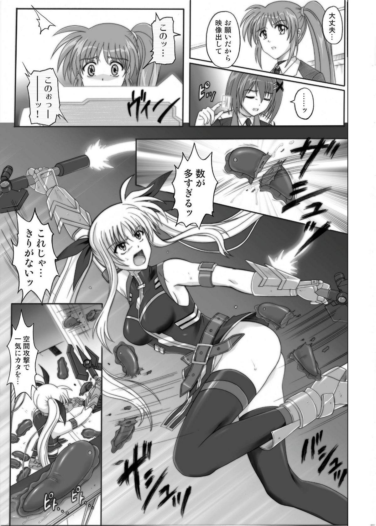 850 &amp; 860 &amp; 865 page 8 full
