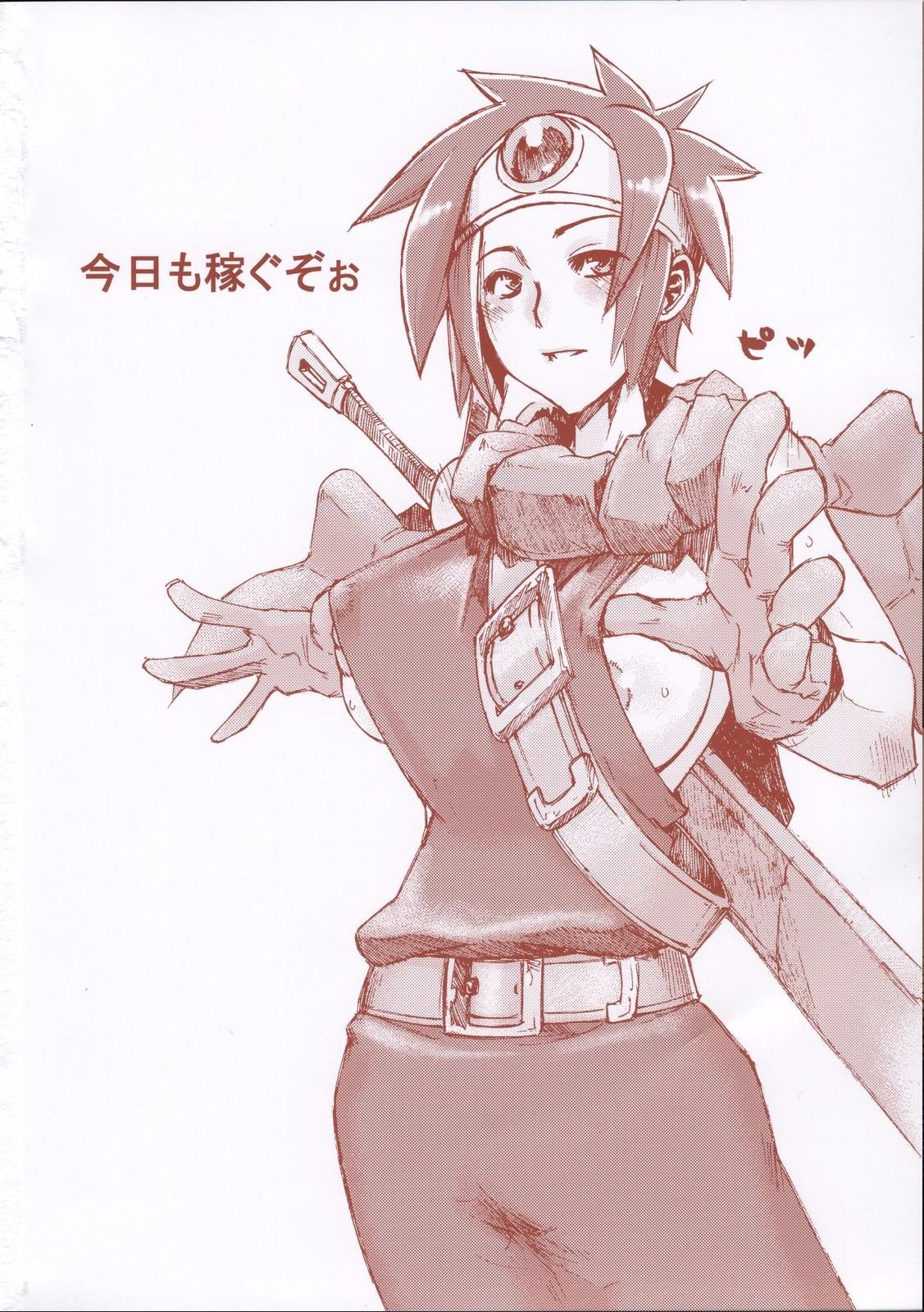 Onna Yuusya Hitori Tabi page 2 full