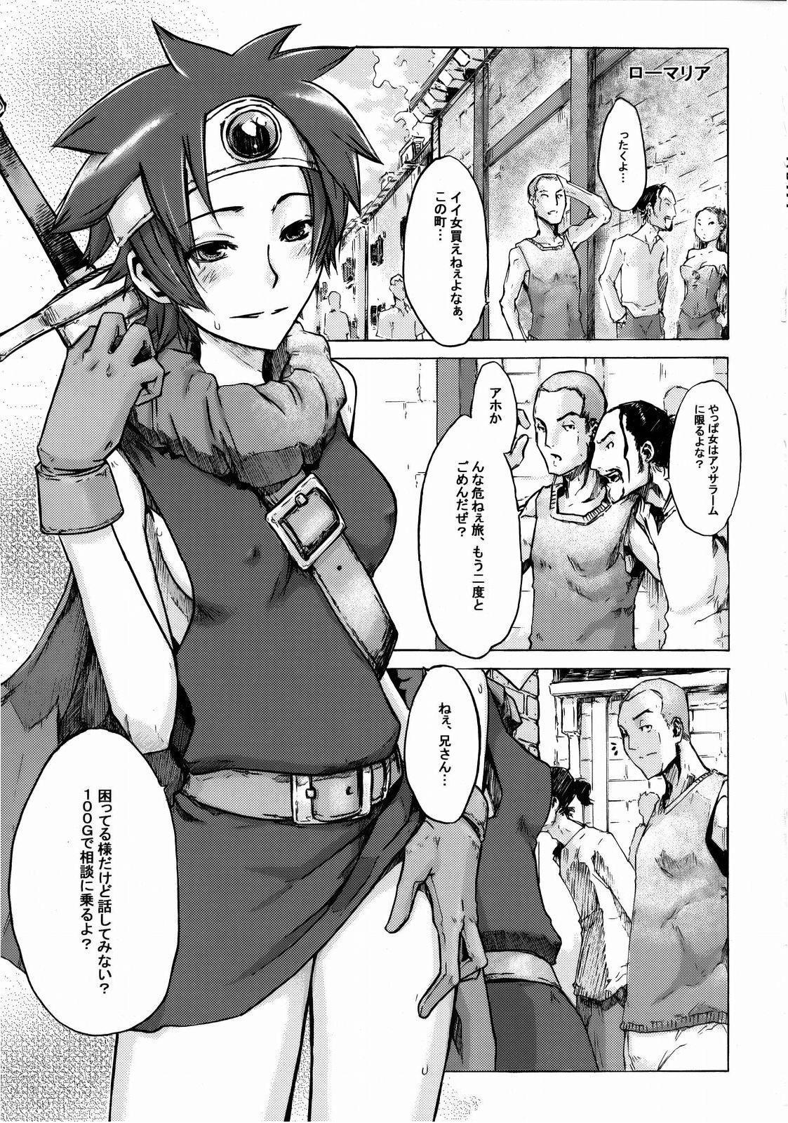 Onna Yuusya Hitori Tabi page 5 full