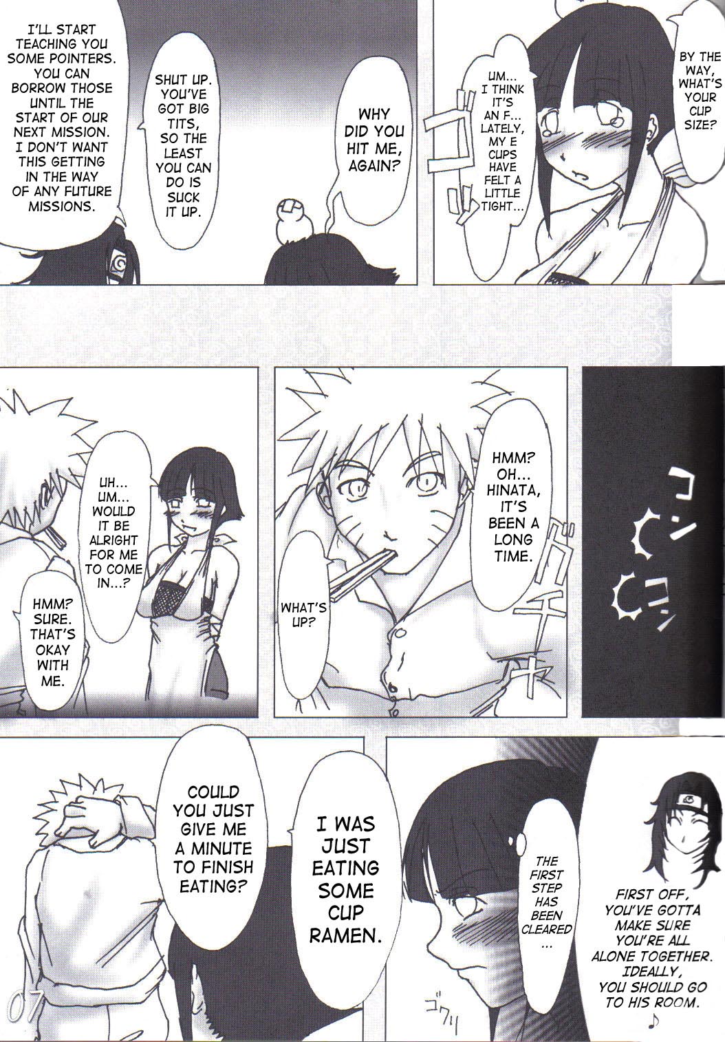 H-Sen vol. 7 page 6 full