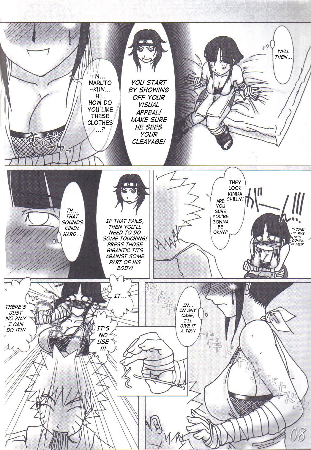 H-Sen vol. 7 page 7 full