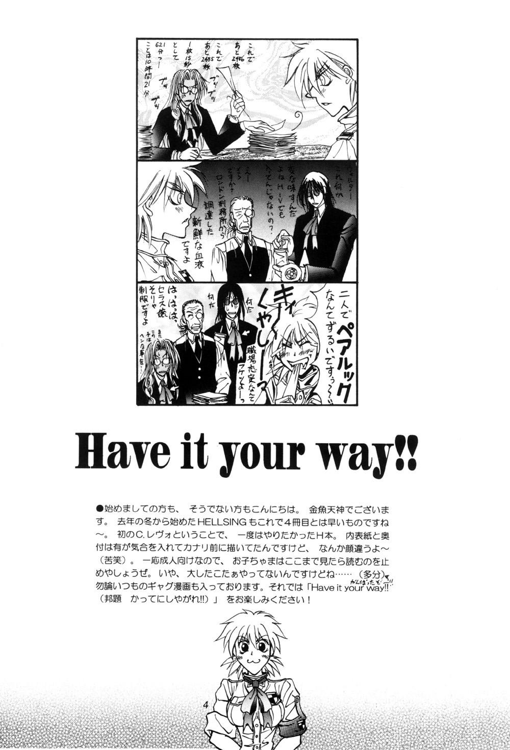 Have it your way!! page 4 full