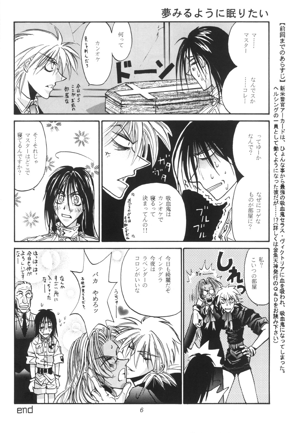 Have it your way!! page 6 full