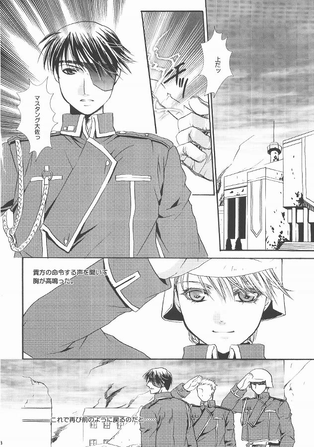 Angel Snow page 5 full
