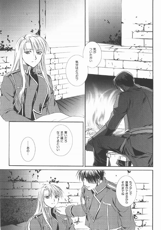 Angel Snow page 9 full