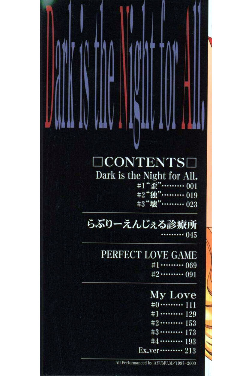 DNA - Dark is the Night for All. page 2 full