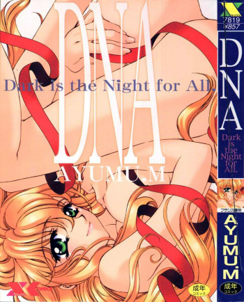 DNA - Dark is the Night for All. cover