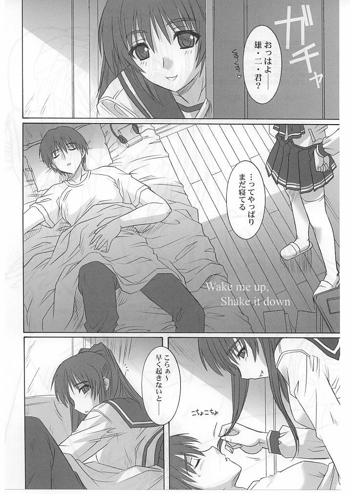 ToyHeart Vol.1 page 5 full