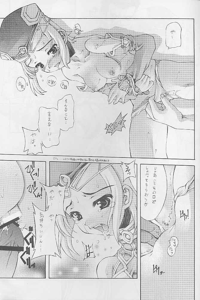 Itumono- page 6 full