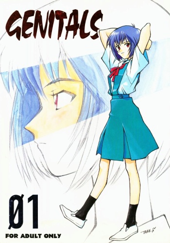 Genitals 01 cover