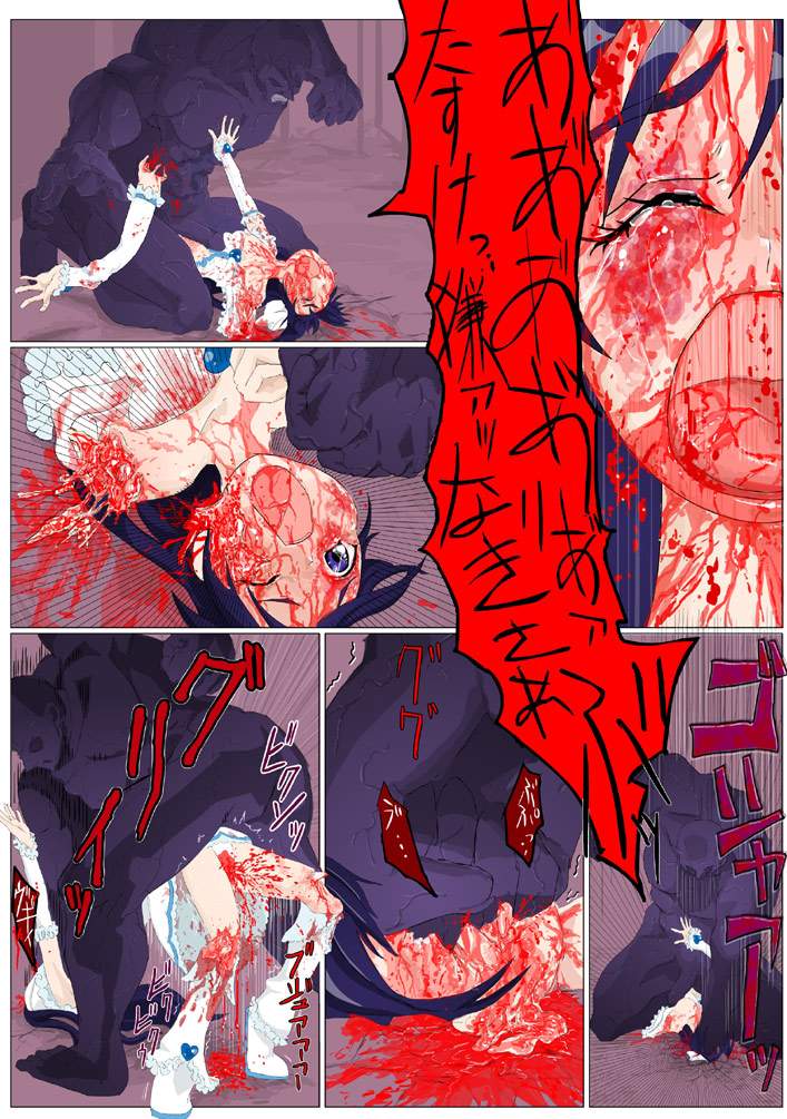 Pretty Cure - Beaten to Death page 10 full