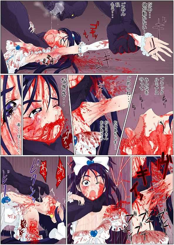 Pretty Cure - Beaten to Death page 9 full