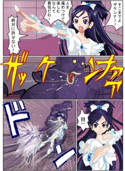 Pretty Cure - Beaten to Death