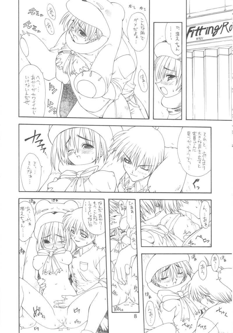 BELIEVE IN HEART page 7 full