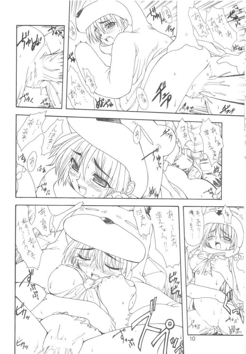 BELIEVE IN HEART page 9 full