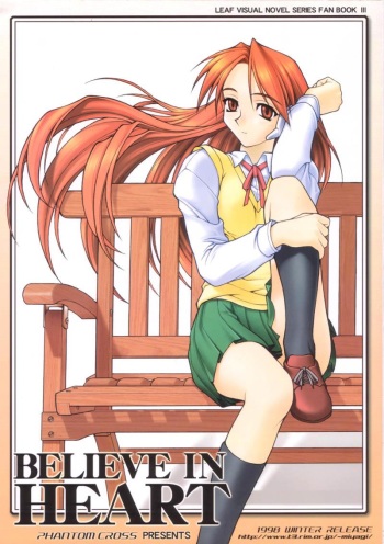 BELIEVE IN HEART cover