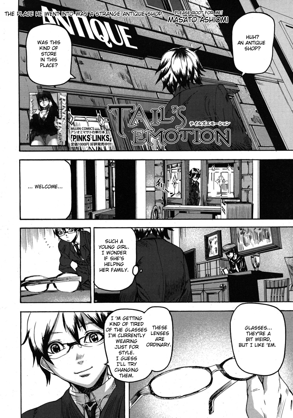 Tail&rsquo;s Emotion page 2 full