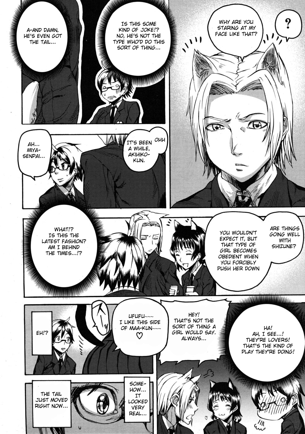 Tail&rsquo;s Emotion page 4 full
