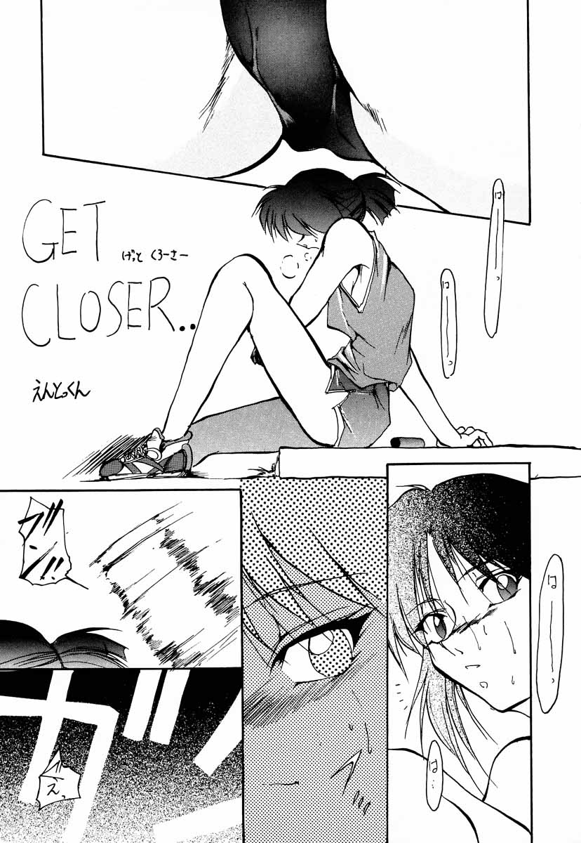 Shojo Kakumei Utena page 4 full