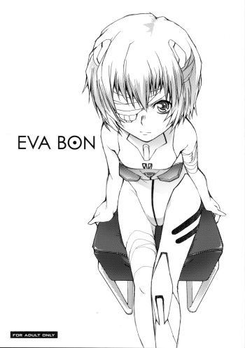 EVA BON cover