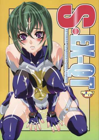 S.EX-QT cover