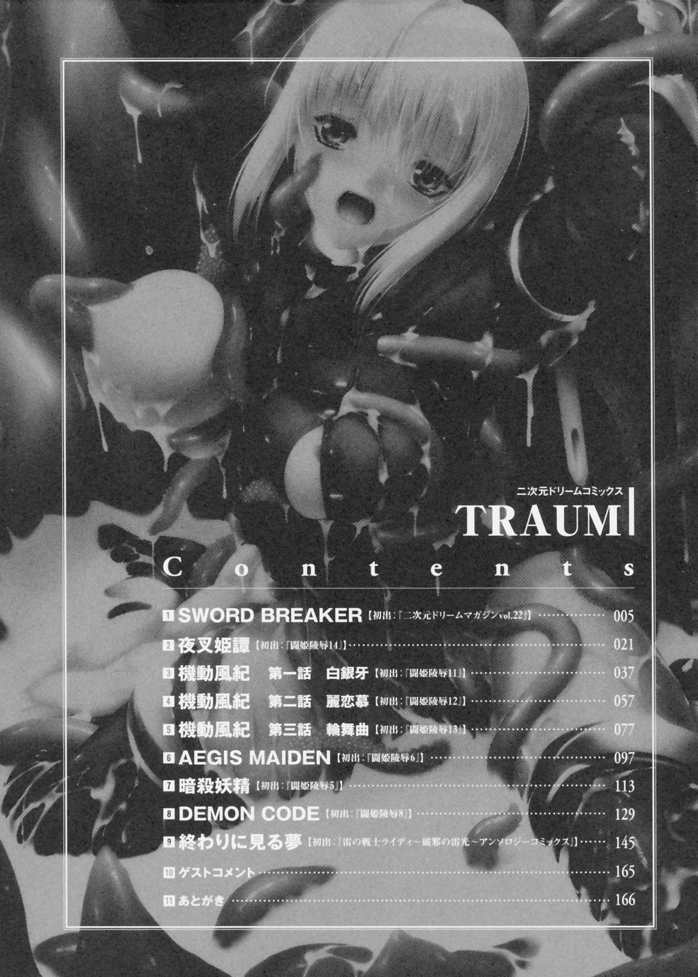 Traum page 6 full