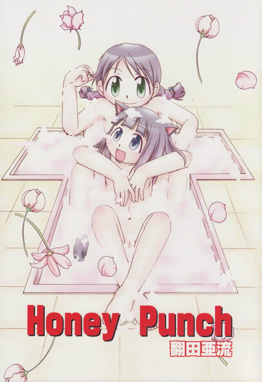 Honey Punch page 2 full