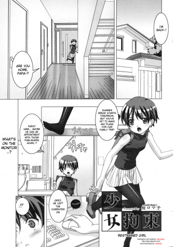 Shoujo Kousoku | Restrained Girl cover