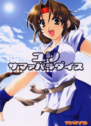 Yuri Summer Paradise cover